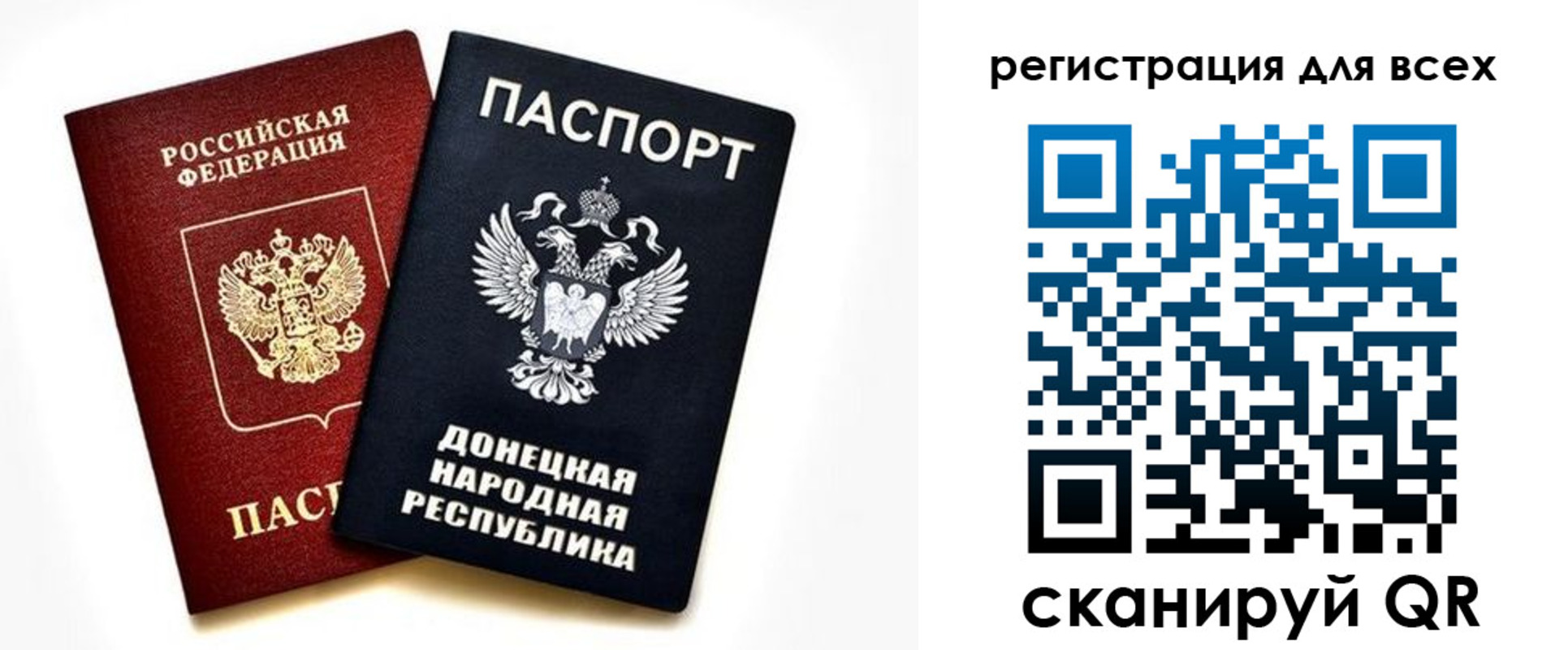 регистрация в Свердловской области